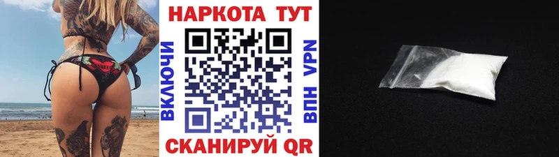Как найти наркотики Жуковский Канабис  Меф  ГАШ 