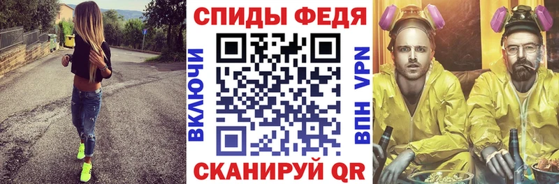 закладка  Жуковский  Амфетамин Premium 