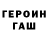ТГК THC oil ES Broken