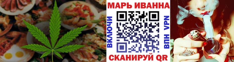 Cannafood конопля  Жуковский 