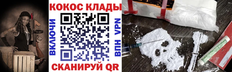 где продают блэк спрут рабочий сайт Кокаин Боливия Жуковский