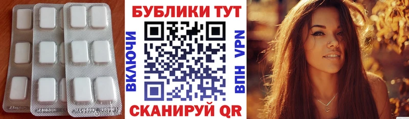 Экстази Punisher  mega как зайти  Жуковский  сколько стоит 