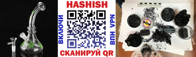 ГАШИШ гашик  Жуковский 