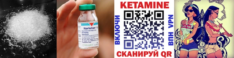 КЕТАМИН ketamine  наркота  Жуковский 