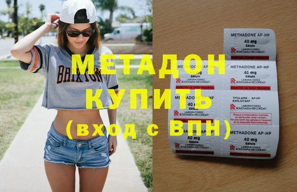 кристаллы Алексеевка