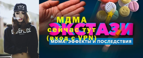 марки lsd Алексин