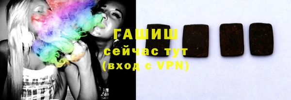 кристаллы Алексеевка