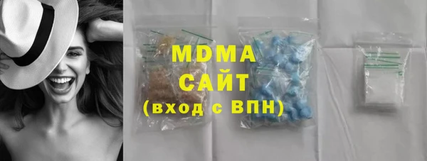 кристаллы Алексеевка