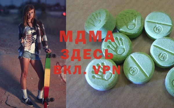 марки lsd Алексин