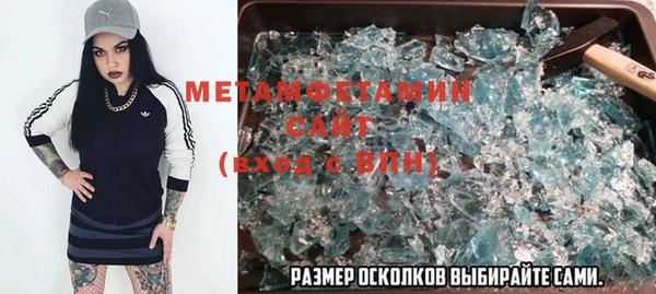 кристаллы Алексеевка