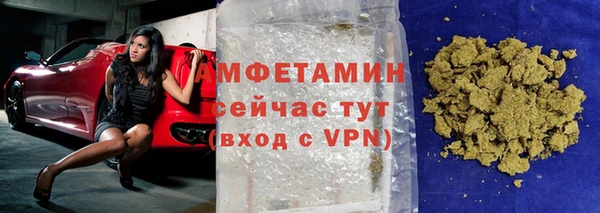 кристаллы Алексеевка