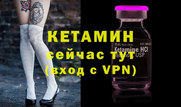 кристаллы Алексеевка