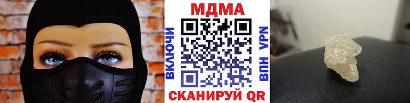 MDMA Molly  цена   Жуковский 