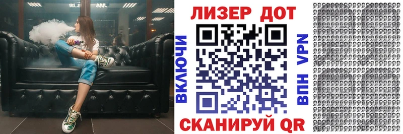 Марки 25I-NBOMe 1,8мг  продажа наркотиков  дарк нет какой сайт  Жуковский 