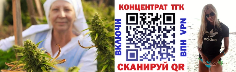 ТГК концентрат  Жуковский 