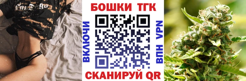 где продают наркотики  Жуковский  Конопля тримм 